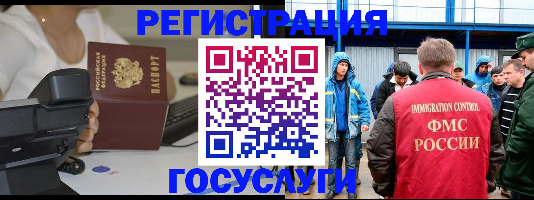 где прописаться в Тынде